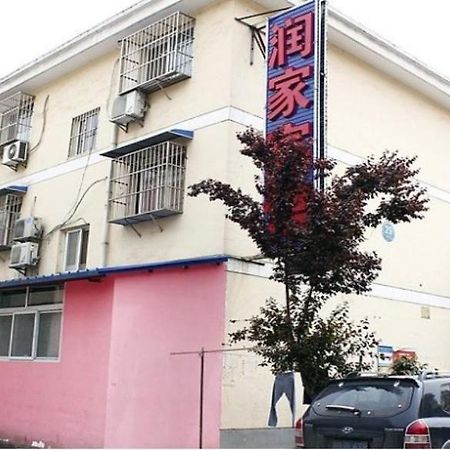 Run Jia Business Hotel- Xi'An Shanmenkou Zewnętrze zdjęcie