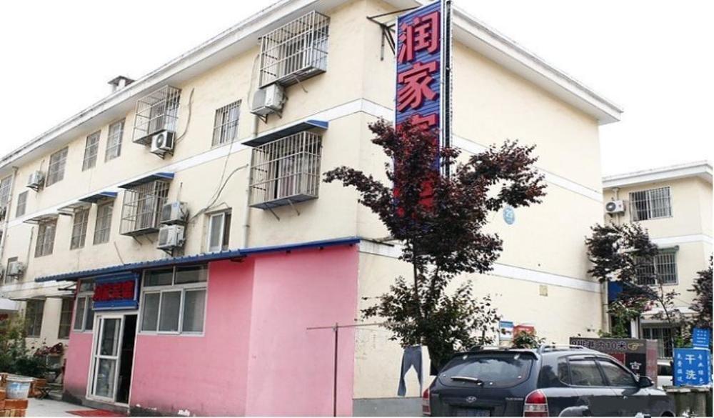 Run Jia Business Hotel- Xi'An Shanmenkou Zewnętrze zdjęcie